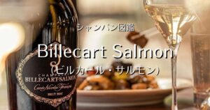 Billecart Salmon_001