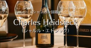 Charles Heidsieck_002