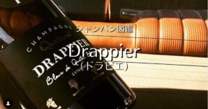 Drappier_005