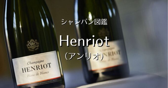 Henriot_001