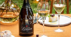 Lanson_006