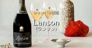 Lanson_008