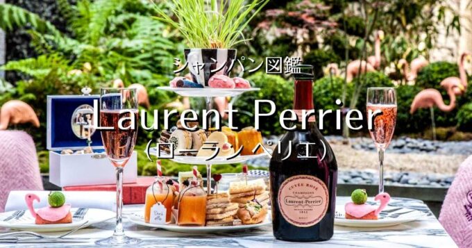 Laurent Perrier_003