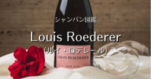 Louis-Roederer_007