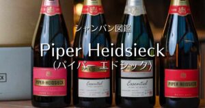 Piper Heidsieck_001