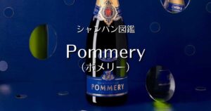 Pommery_009