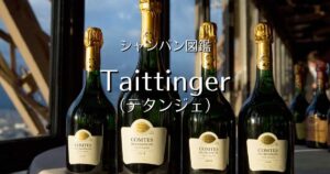 Taittinger_004