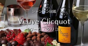 Veuve Clicquot_017