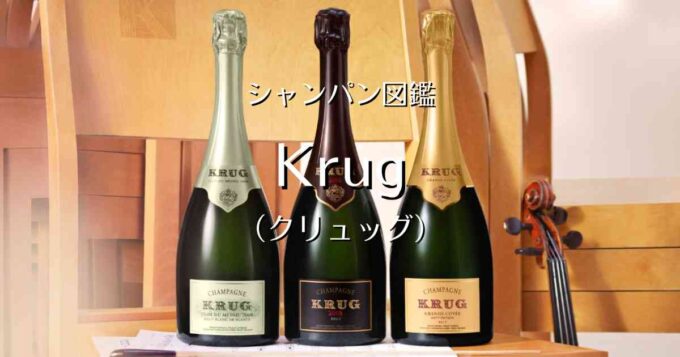 krug_003