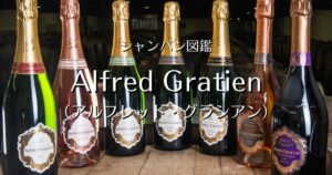 Alfred Gratien_003