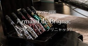 Armand de Brignac_001