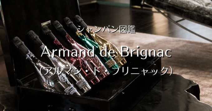 Armand de Brignac_001