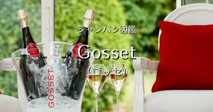 Gosset_001