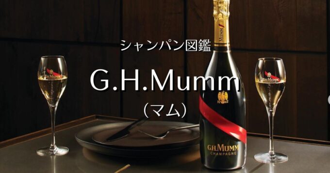 Mumm_002