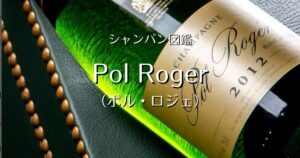 Pol Roger_006