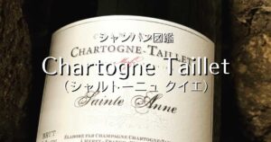 Chartogne Taillet_002