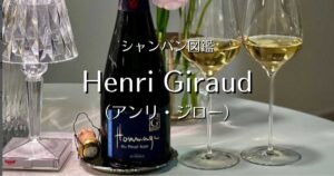 Henri Giraud_004