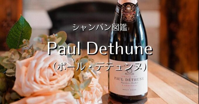 Paul Dethune_001