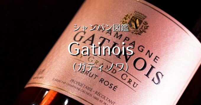 Gatinois_002