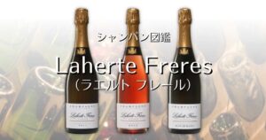 Laherte Freres_002