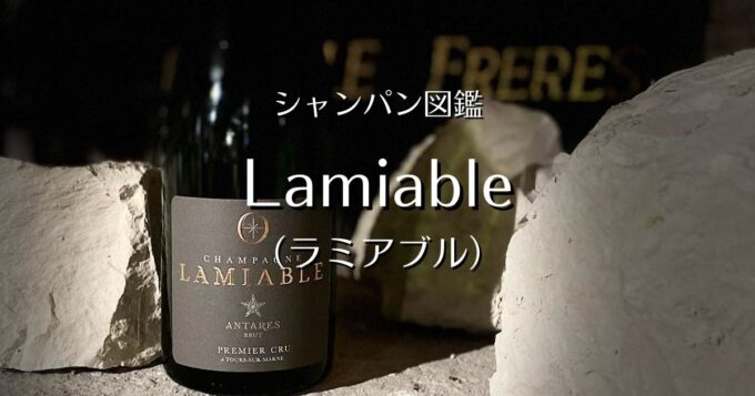 Lamiable_001