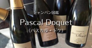 Pascal Doquet_001