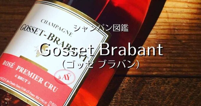 Gosset Brabant_001