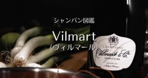 Vilmart_005