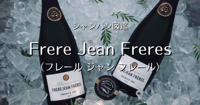 Frerejean Freres_001