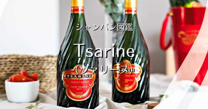 Tsarine_001